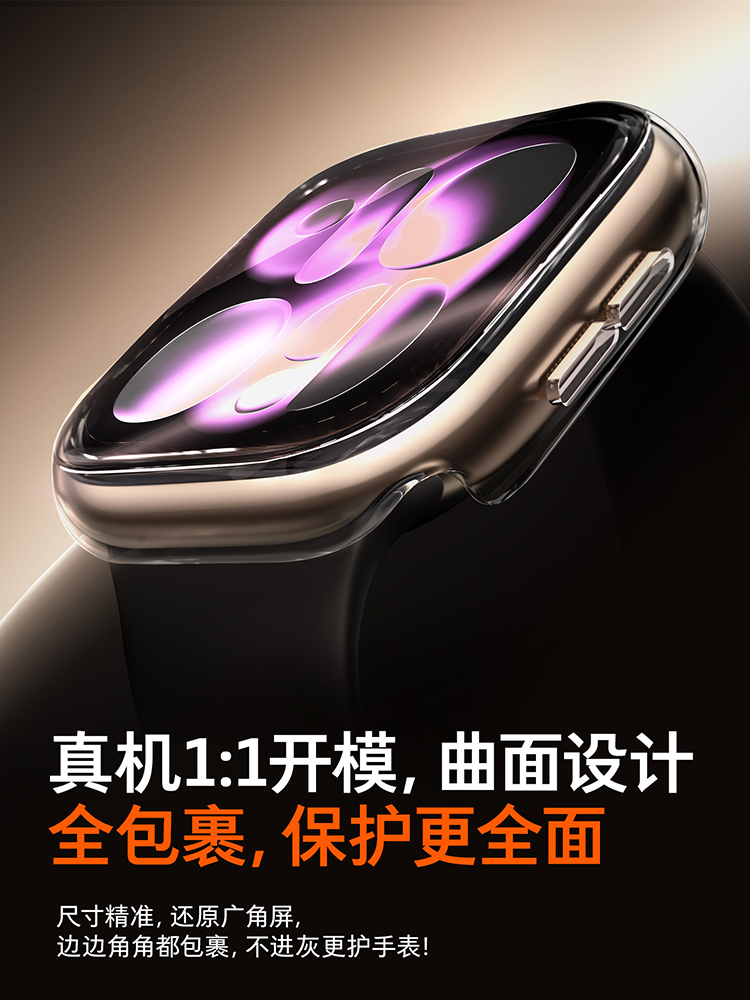 2 Stück Gehärtetes Glas Schutz – Smartwatch Case Bewertung und Preis
