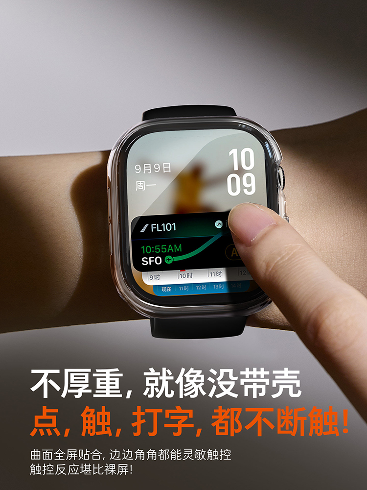 2 Stück Gehärtetes Glas Schutz – Smartwatch Case Bewertung und Preis