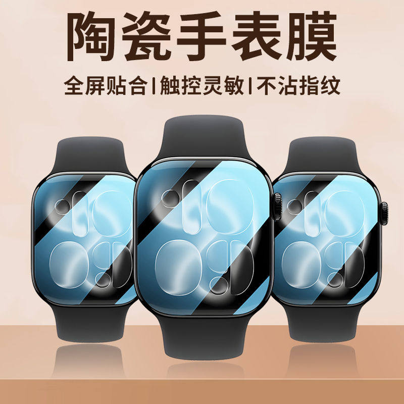 Schutzfolie für Apple Watch 44 – Smartwatch Case Bewertung und Preis
