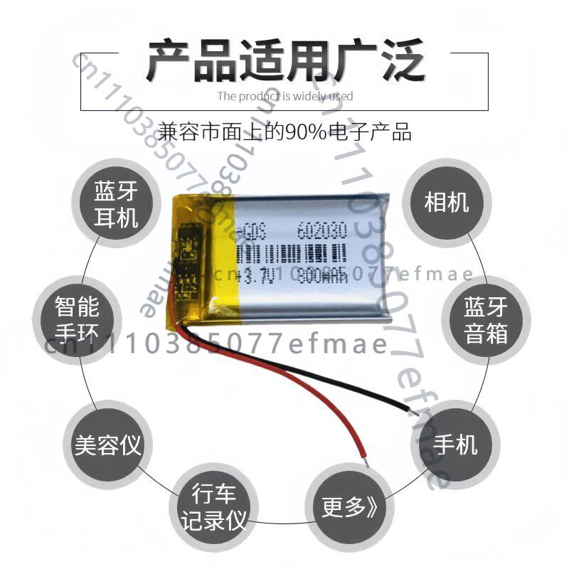 501020 Lithium-Batterie, kabel – Smartwatch Headset Bewertung und Preis