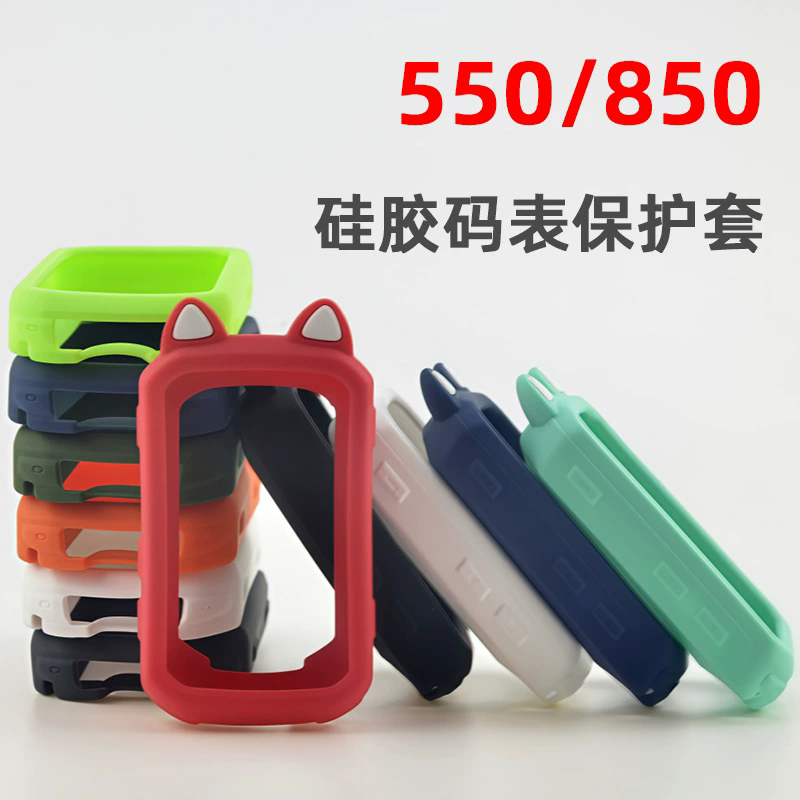 Für Garmin Edge 550 850 Hülle  – Screen Protector Film Bewertung und Preis
